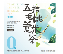 五指毛桃薏米茶