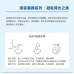 桑椹洛神茶