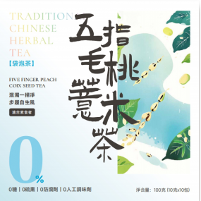 五指毛桃薏米茶